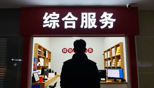 产品推广